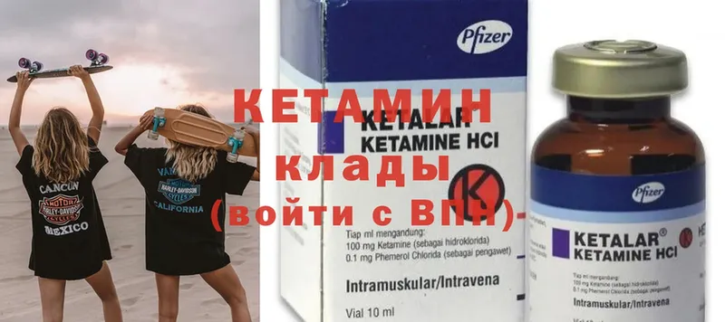 наркотики  Сысерть  Кетамин ketamine 